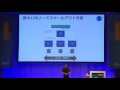 Amazon Redshift Ecosystem｜AWS Summit Tokyo 2017