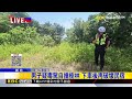 最新》男子疑毒駕自撞樹林 下車後再破壞民宿@newsebc
