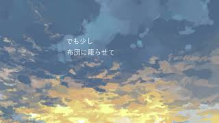 想いは空へ/知声