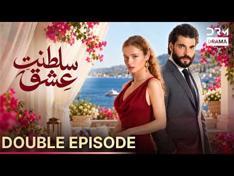Saltanat-e-Ishq Mega Episode 1 | Urdu Dubbed Turkish Drama | UT1