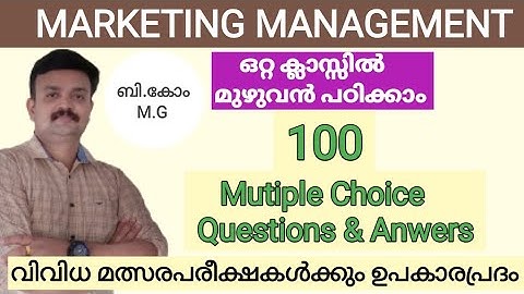 100 Multiple Choice Questions (MCQ)and answers in Marketing Management