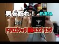 男を飾れ！EVBEA 『ドクロゴシック 回転メンズ リング』