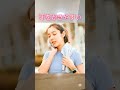 #ショート動画