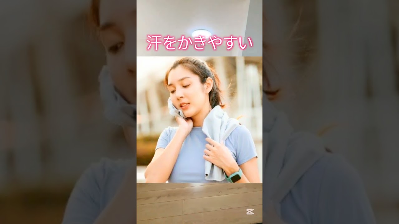 #ショート動画