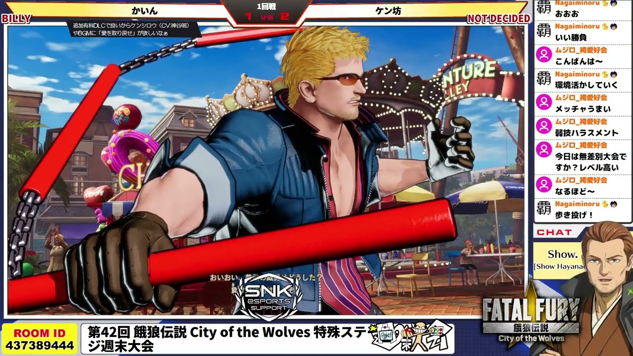 Digest: 42nd FATAL FURY: City of the Wolves Special Stage Weekend
