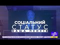 Програма "СОЦІАЛЬНИЙ СТАТУС: Ваша пенсія" Василя Бирзула  - 8 травня | ПРЯМИЙ