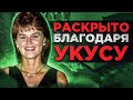 РАСКРЫТО СПУСТЯ 23 ГОДА БЛАГОДАРЯ УКУСУ | Убийство Шерри Расмуссен