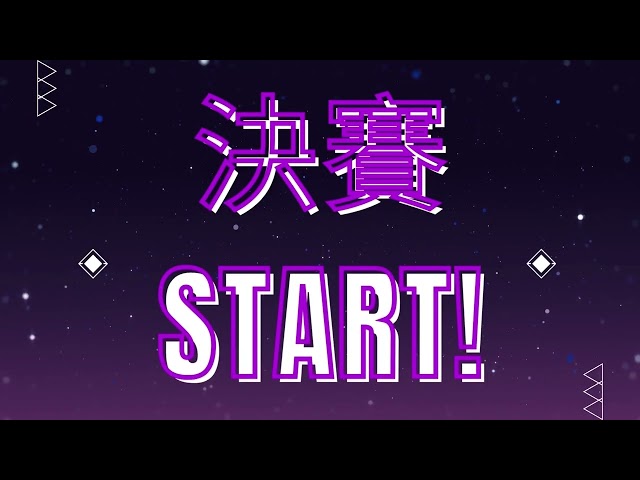 林玟淇 - 學校歌唱比賽影片回顧 林玟淇 - 學校歌唱比賽影片回顧