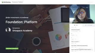 ORIS.Academy Foundation: Platform (ep. 1)