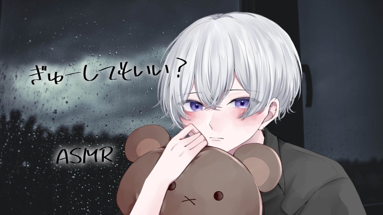 【女性向け】いつもツンな彼氏がなんか甘えてぎゅーしてきました【シチュエーションボイス】