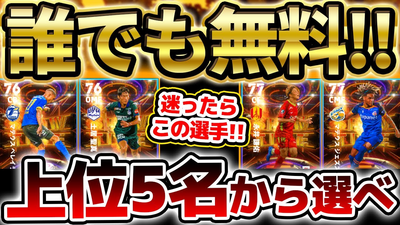 宇佐美貴史 クリアファイル 20180605_usami_getty-560x373.jpg