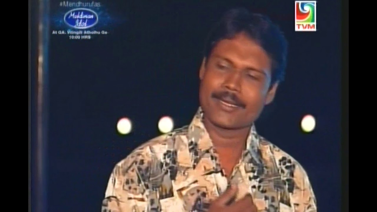 E Loabeege Raanee EESA SHAREEF / MUNEERA (Udhares Album)