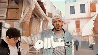 AZWED - 3AAH | ازود - عاااه (الدريل المصري) | (Official Music Video)