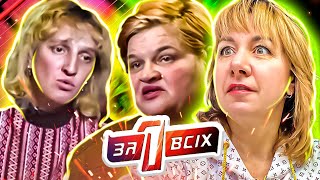 видео: Один за всех ► Мать пятерых детей хочет спасти мужа от любовницы картинка: Один за всех ► Мать пятерых детей хочет спасти мужа от любовницы