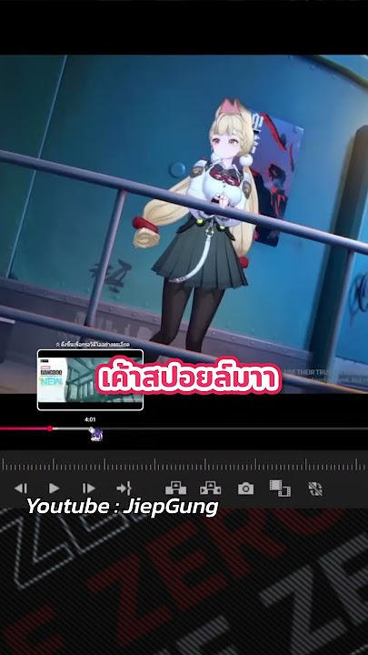 2 คนนี้ เป็นคน ๆ เดียวกัน #yeshiyuan #yeshunguang #zzzero  #จีบกุ้ง