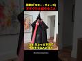 旦那が『スター・ウォーズ』オタクだと起きること
