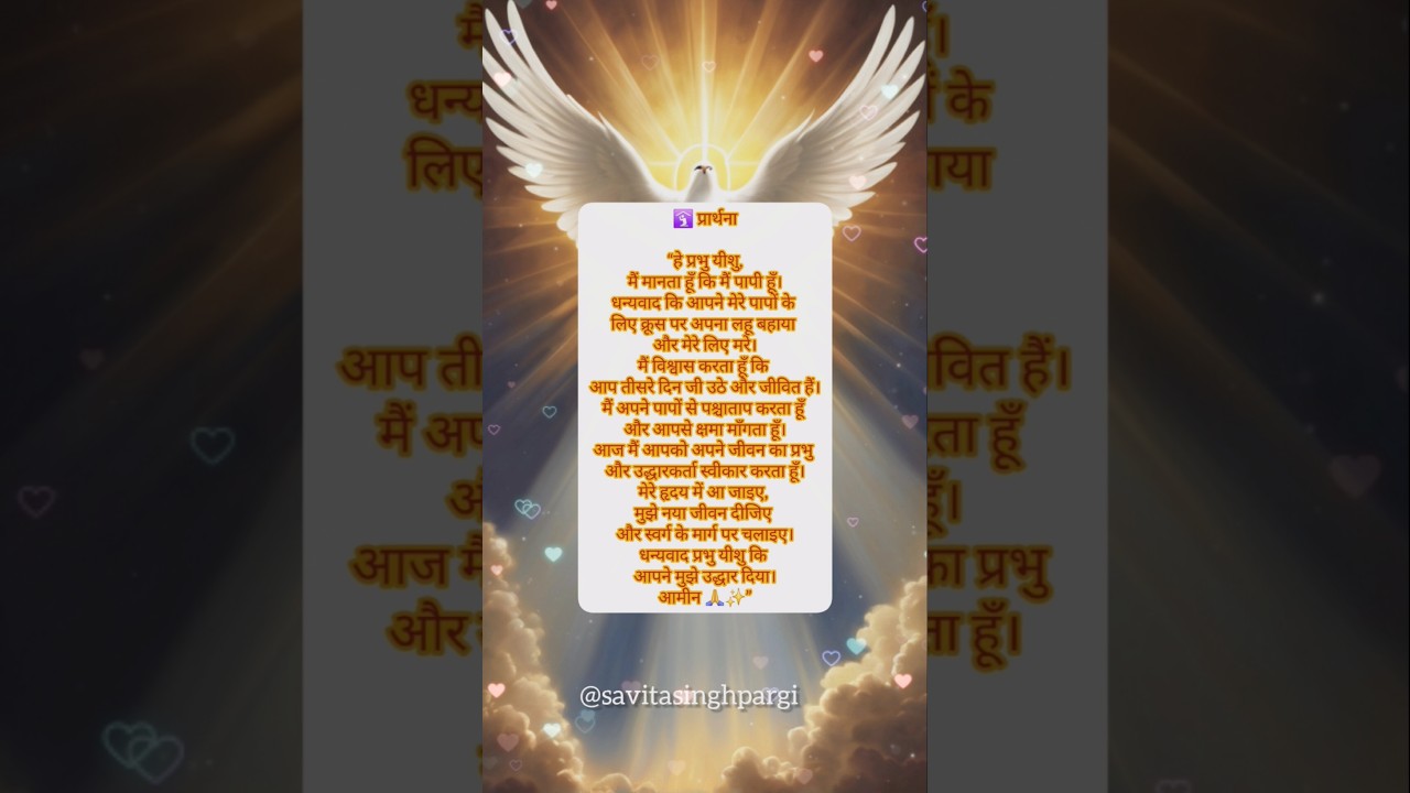 Friday fasting prayer 😇🛐✝️ 