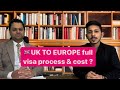 🇬🇧UK TO EUROPE ✈️tourist visa as a student?? Video with solicitor in HINDHI|| harman uk 🇬🇧