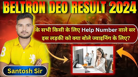 #beltron #education #dataentryjob #dataoperator #dataoperator #skcomputercentre #computer #dance