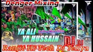 #Islam_per_marte_Hain_sada_marte_rahenge.   mohharam_song ya #Ali_ya_Hussain #_ranjit_hi_tech_teliya
