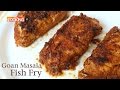 Goan Masala Fish Fry | Non-veg Starters | Ventuno Home Cooking