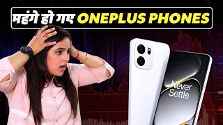 OnePlus Phones की कीमतें अचानक क्यों बढ़ीं? Memory Cost Crisis का पूरा सच!| NBT Tech