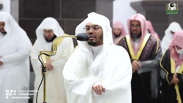 قبس من تلاوة فضيلة الشيخ د.⁧ ياسر الدوسري بـ  المسجد_الحرام ⁧من ليلة 8 رمضان 1443هـ