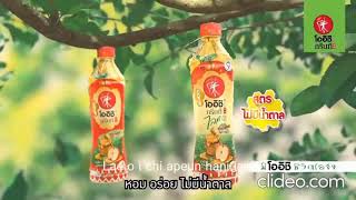 Suzuki Ciaz, Oishi Apple Honey Green Tea & Sara Paracetamol 500mg Thai Ad screenshot 4