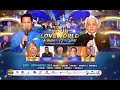 Your loveworld praiseathon with pastor chris and pastor benny  morning session day 5