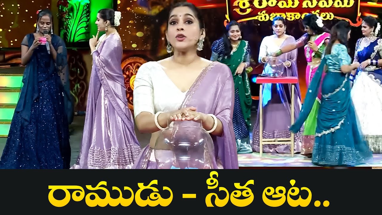 రాముడు- సీత గేమ్....| Sridevi DramaCompany Most Hilarious Funny Game | Aadi, Indraja, Rashmi|