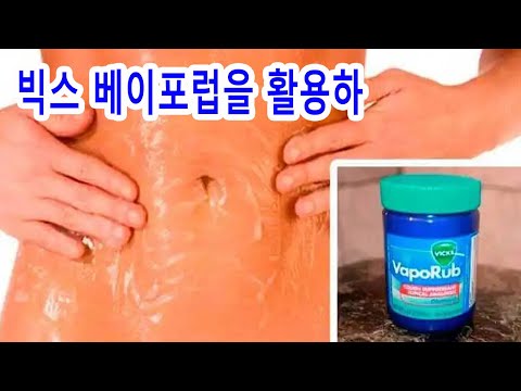 유명한 <strong>빅스</strong> 베이포럽을 활용하는 놀라운 11가지 방법
