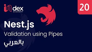 19) Nestjs: Validation using Pipes ( بالعربي )