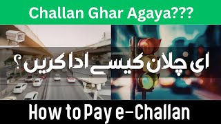 How to Pay E Challan | Traffic Challan Payment | Create PSID from E Pay App screenshot 1