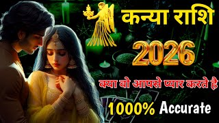 ♍ कन्या • VIRGO ❤️ उनके दिल में आप ही हो या कोई और छुपा है? 🌹 | Love Tarot Hindi | Timeless