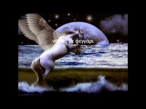 Το φεγγάρι.wmv