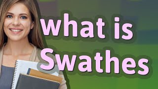 Swathes | meaning of Swathes