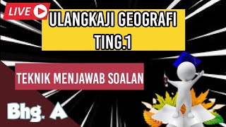 【LIVE】ULANGKAJI DAN TEKNIK MENJAWAB SOALAN GEOGRAFI TINGKATAN 1 【LIVE】ULANGKAJI DAN TEKNIK MENJAWAB SOALAN GEOGRAFI TINGKATAN 1