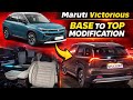 Maruti Victoris Base To Top Modification With Price 😱Victoria Top Model Tail Light ✅#victoris2025 