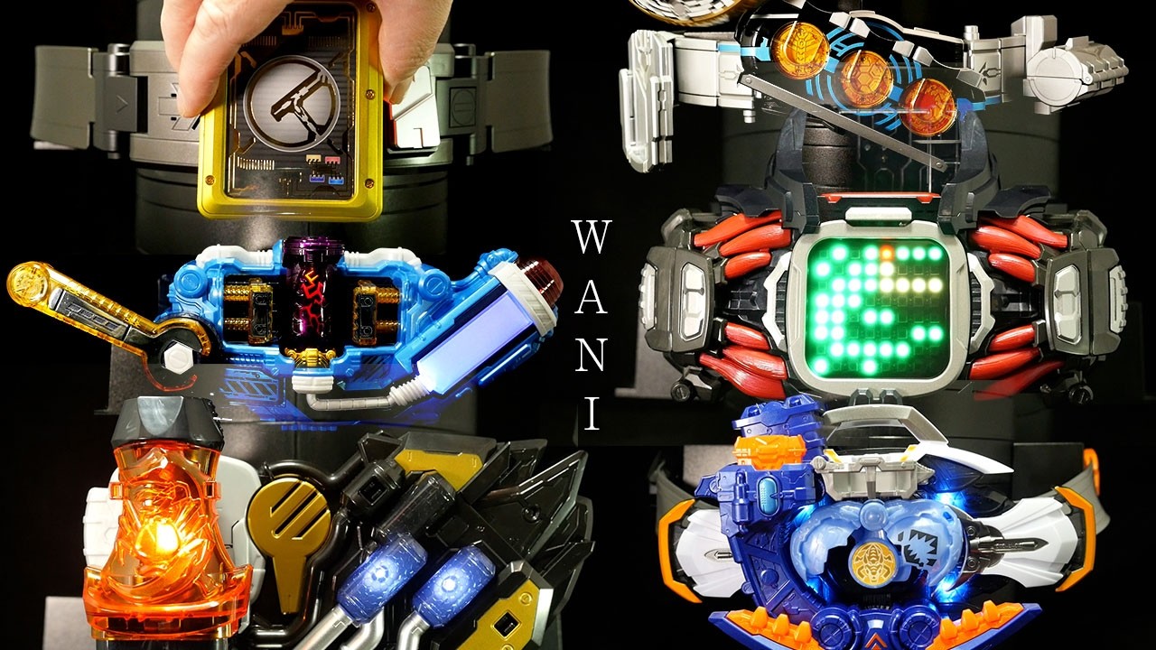 ワニ！」仮面ライダー【変身ベルト&変身アイテムズ】