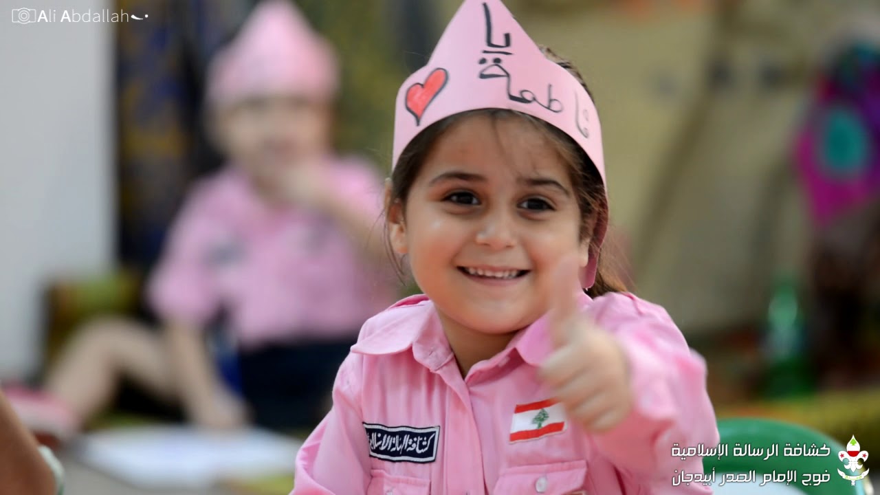 نشاط الفوج بمناسبة ولادة السيدة فاطمة الزهراء علييها السلام 1440