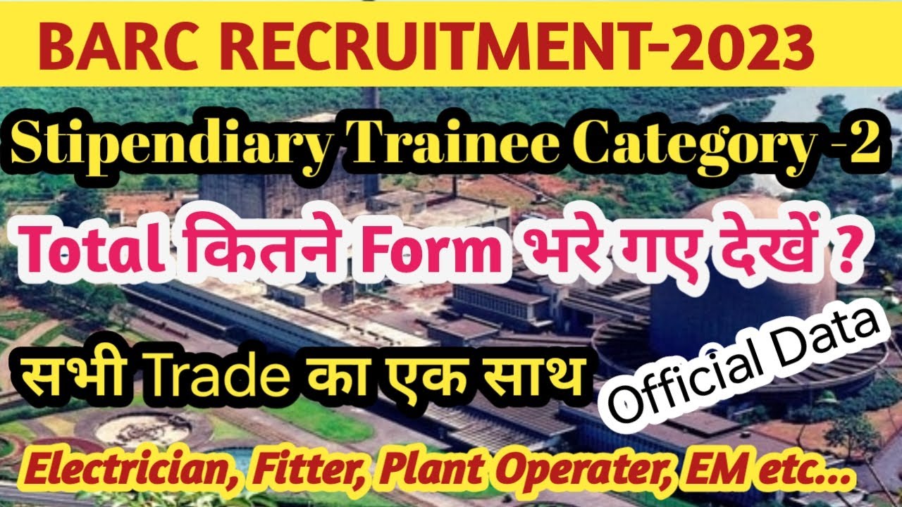 BARC 2023 में कितने लोगों ने formभरा?/|Stipendiary Trainee cat-2/All Trade/Electrican Plant Operater