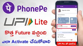 Phonepe UPI Lite Telugu / How To Active Phonepe UPI Lite / UPI Lite Benefits / UPI Lite / Phonepe