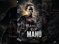 💔 Tribute to Manú | Gone But Never Forgotten ⚽❤️ #ShortsAlternative: 🕊️ Remembering Manú