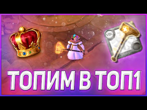 ? ДЕНЬ ИЗ ЖИЗНИ ТОП1 ГИЛЬДИИ В ALBION ONLINE ? ГИЛЬДИЯ SEX AND FLEX | ALBION ONLINE