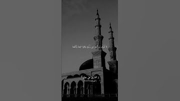 اواخر سورة البقرة بصوت الشيخ علي جابر رحمة الله ورحم امواتنا واموات المسلمين.