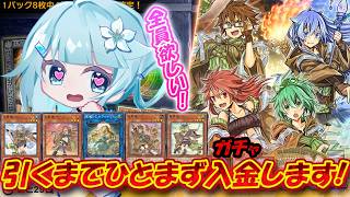 【 #遊戯王マスターデュエル / 筆談】霊使いデッキで… 【 #遊戯王マスターデュエル / 筆談】霊使いデッキで…