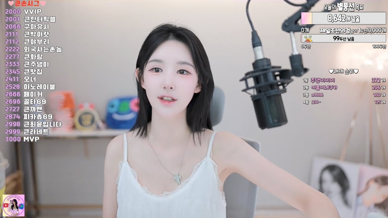 드디어 끝났다 💔 | korean bj | trending dance | korea bj - YouTube