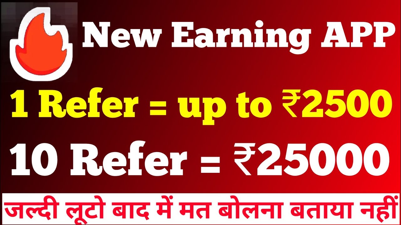 Chingari app se paise kaise kamaye | Chingari Refer and earn | Apps review