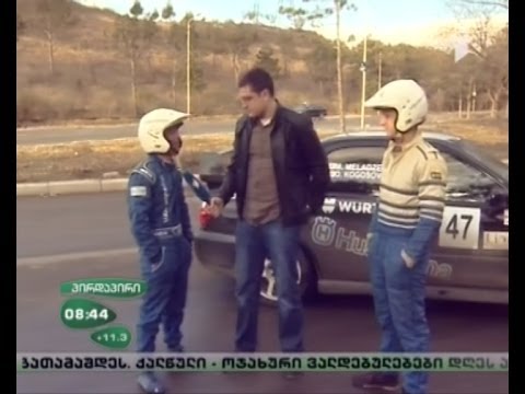 მევლუდ მელაძე \"რალიამერიკის\" პრიზიორია