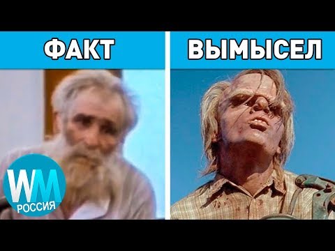 10 Реальных Историй Из Секретных Материалов